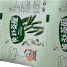 Buy cheap Customizable Flexible Film Packaging Lamination Used In Healthy Snack Packaging from wholesalers