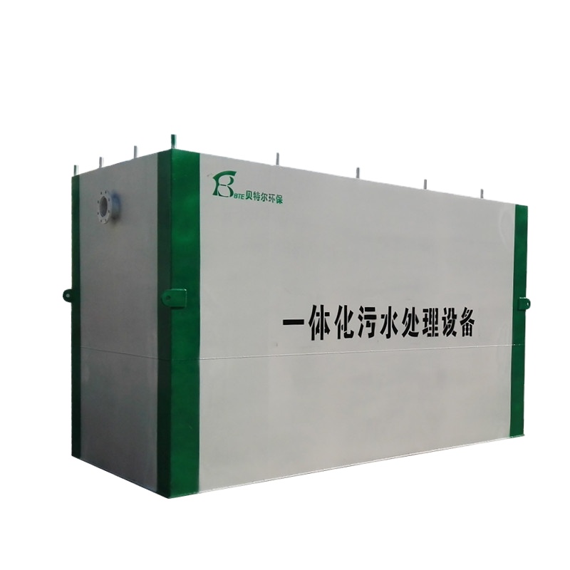 300*150*270cm Small Sewage Treatment Plant For Industrial Domestic Wastewater Treatment