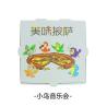 Buy cheap Fast Food Cartons Pizza Container Box Package 18x18 Corrugated Board from wholesalers