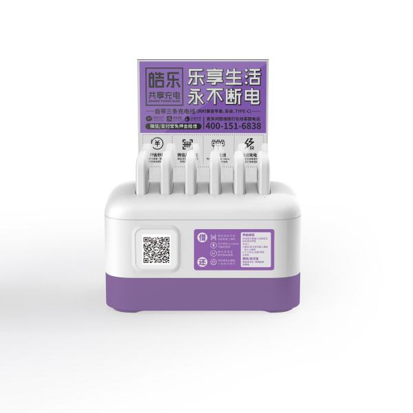 Buy cheap HopeYear 12 Slot Commercial Power Bank Rental GPS Positioning from wholesalers
