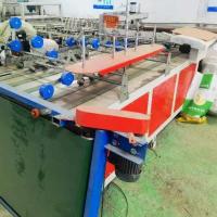 Buy cheap Valve Bag Woven Bag Automatic Cutting And Sewing Machine 220V Used product