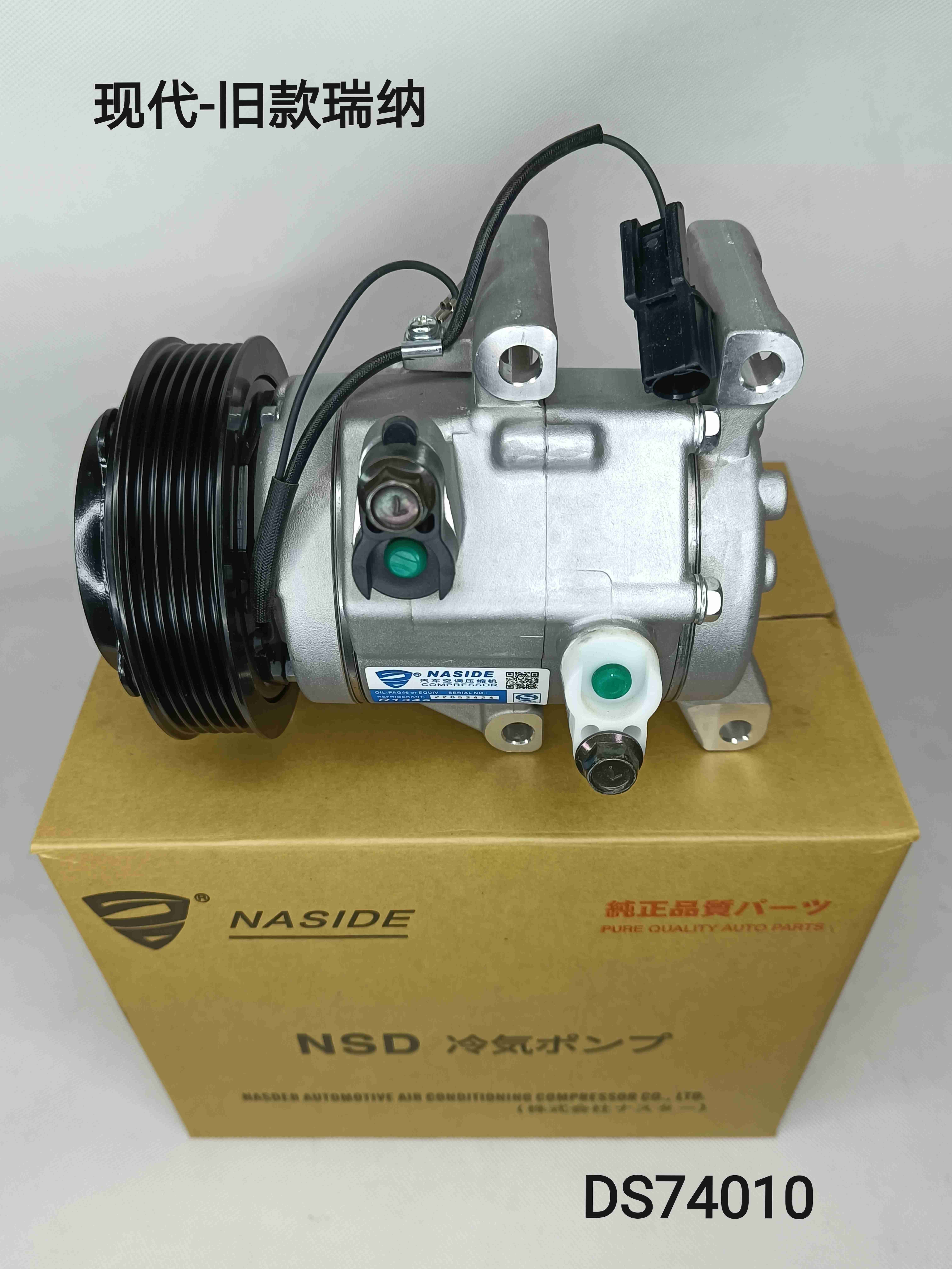OEM 977010U000 Truck Ac Compressor Assembly For Hyundai Verna