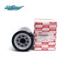 Buy cheap OEM Engine Oil Filter Element Replacement 5876100100 For ISUZU NKR77 4JH1 from wholesalers