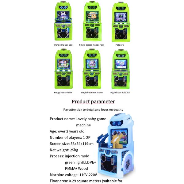 Arcade Game Children's Simulator Indoor Large-screen Coin-operated Game Machine