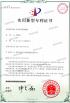 Taizhou SPEK Import and Export Co. Ltd Certifications