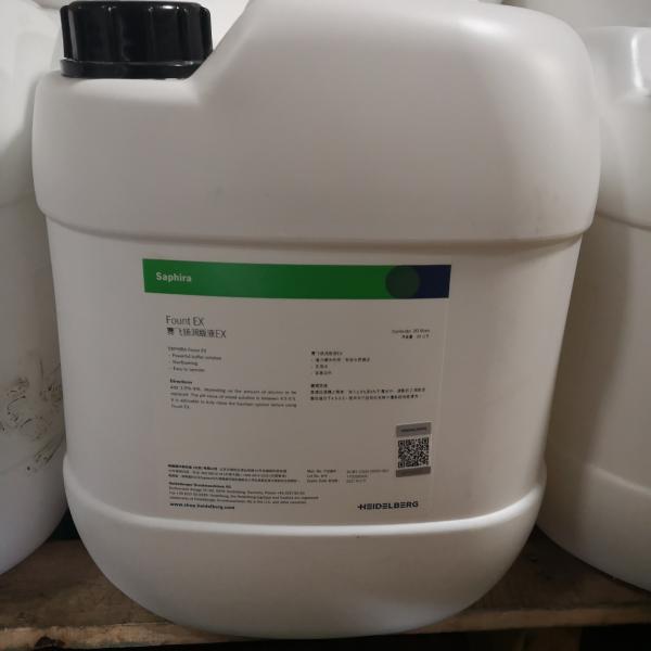20 Liters/Barrel No Bubble Water Bucket for Saphira Calcification Fountain