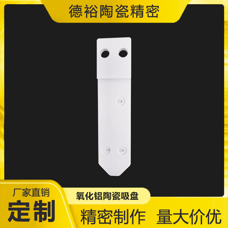 Discover the Benefits of Alumina Ceramic for Your Business