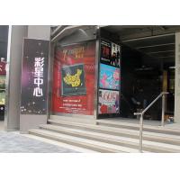 Buy cheap SMD3535 Outdoor Full Color Fixed LED Screen P10 1/2 scanning 10000 dot/㎡ High product