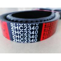 Buy cheap Rawedge Cogged Banded Agricultural V Belts With Excellent Power Transmission product