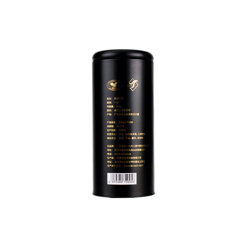 Matt Finished Metal Tea Tin Packaging Hot Sale Airtight Tea Tins Black Tin Boxes Wholesale