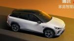2024 World Fastest Charging EREV NETA L 19minutes Only, 231hp Motor Horsepower