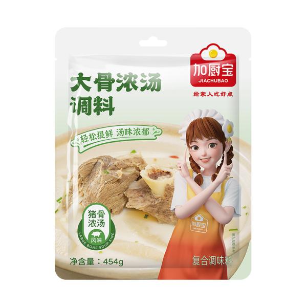 Buy cheap 454g Big Bone Bisque Powder Soup Seasoning Powder For Chinese Food Soup from wholesalers
