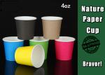 Disposable 4 Oz Paper Espresso Cups , Hot Beverage Cups With Lids Beautiful