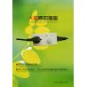 Buy cheap Disinfection sensor 220V 50HZ Universal Motion Sensor Power Outlet PIR Human Body Sensing from wholesalers