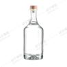 Buy cheap Customized Glass Wine Bottle 700ml 750ml Long Neck Clear Collar Material from wholesalers