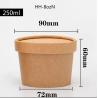 Buy cheap Bio-Degradable 8/12oz Kraft Food Grade Disposable Paper Soup Cup from wholesalers