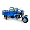 Buy cheap Iron Motorized Cargo Tricycle 250cc Three Wheeler 4.5 L / 100km Fuel Consumption from wholesalers