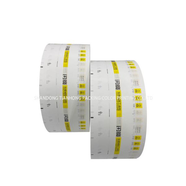 Buy cheap PE Coated Paper for Salt Packaging Film Roll Made of Food Grade Laminated Material from wholesalers