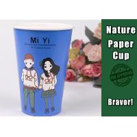Buy cheap Taking Away Vending Paper Cups Odourless Smell With Personalized Printing product
