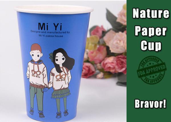 Buy cheap Taking Away Vending Paper Cups Odourless Smell With Personalized Printing from wholesalers