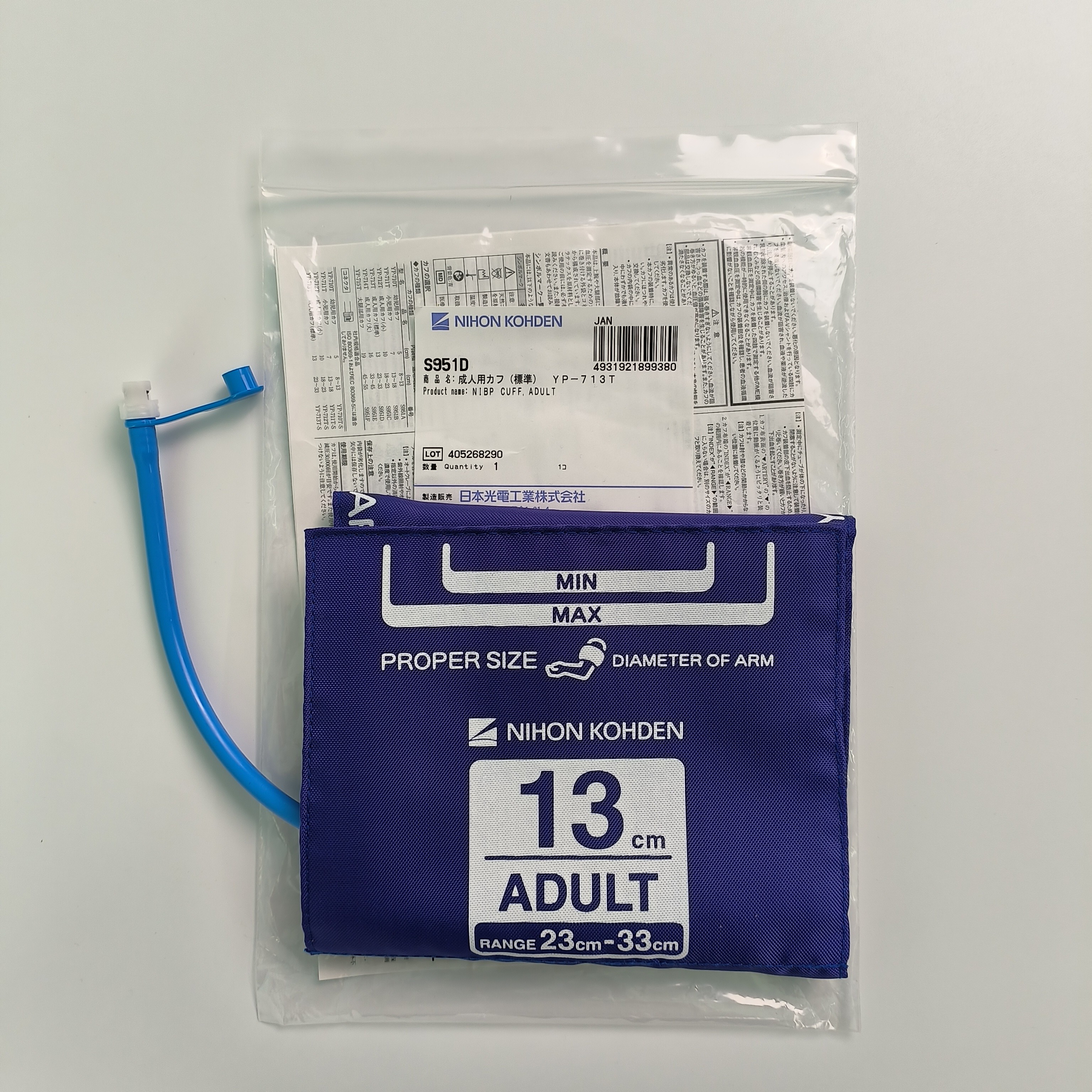 NIHON KOHDEN Nibp Cuff Adult 23-33CM S951D YP-713T