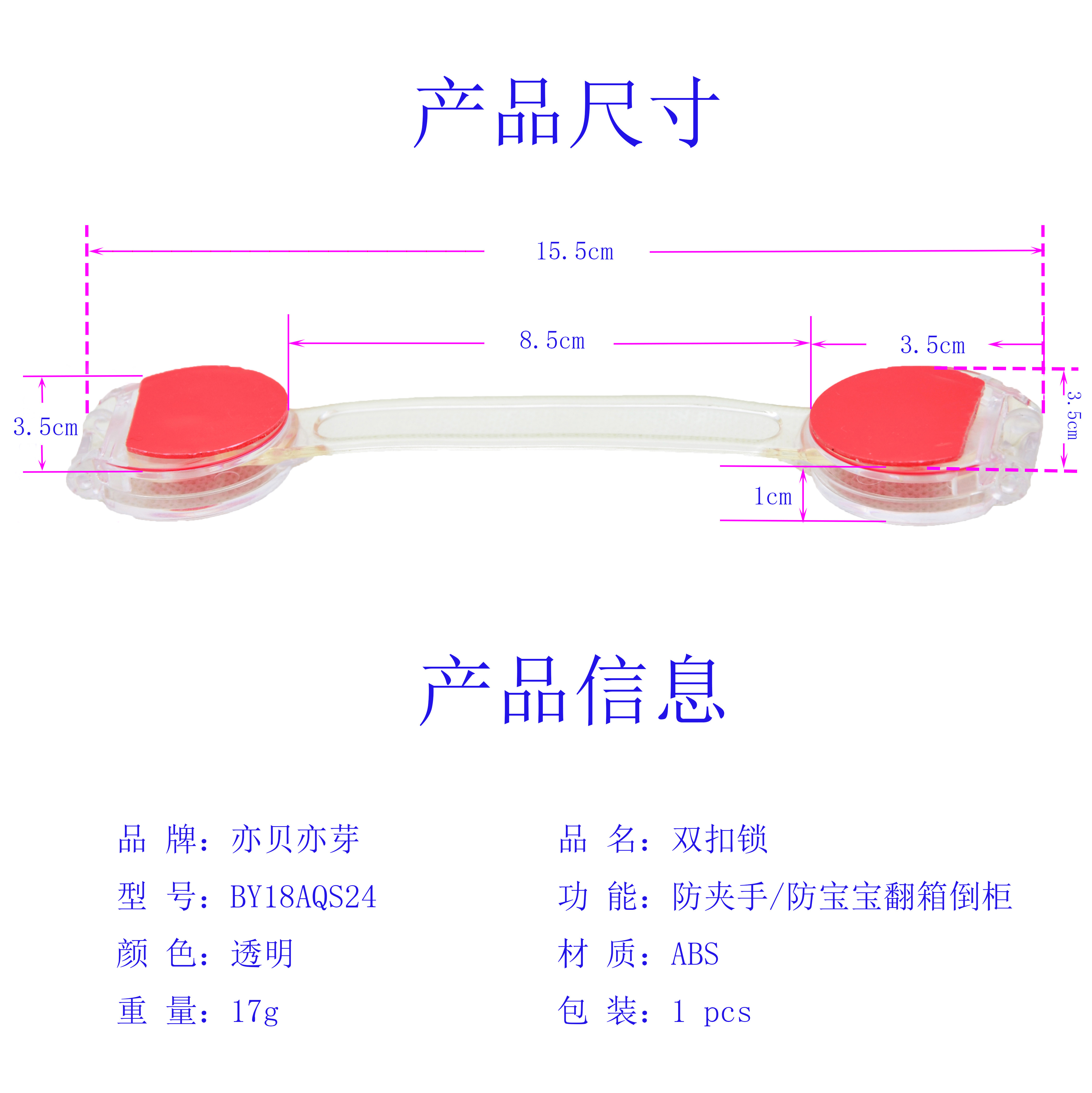 OEM Nylon Child Safety Cabinet Locks For Refrigerator