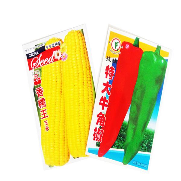 Buy cheap BOPP / VMPET / PE Bags For Agriculture Seed Pesticides And Chemical Fertilizer from wholesalers