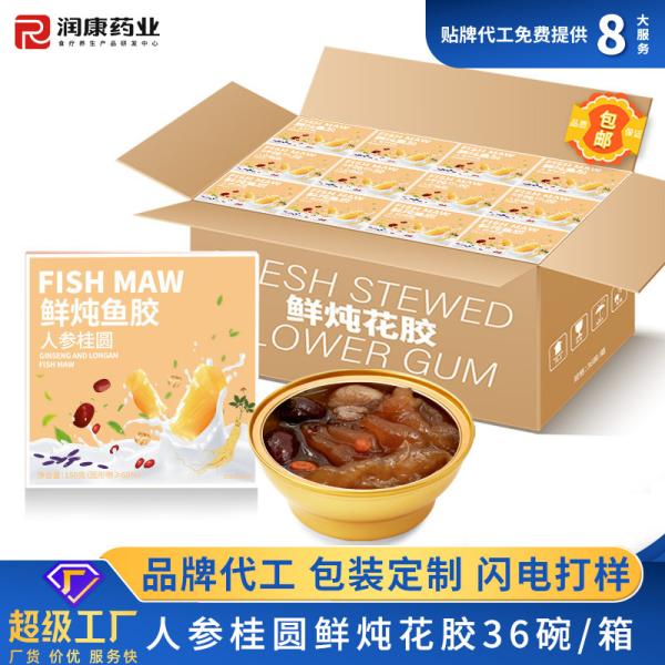 Buy cheap High Protein Ginseng & Longan Fish Stomach Soup Canned Meal Replacement from wholesalers