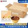 Buy cheap High Protein Ginseng & Longan Fish Stomach Soup Canned Meal Replacement from wholesalers