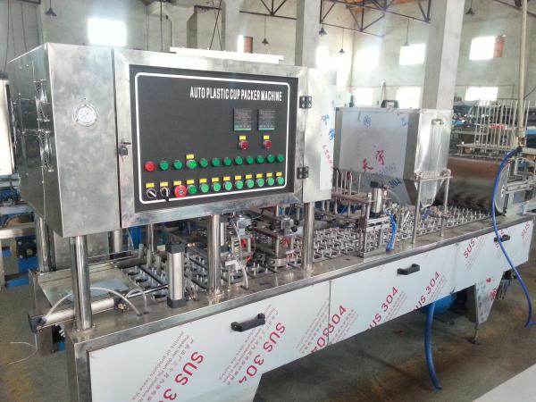 Buy cheap Green Tea / Black Tea Automatic Liquid Filling Machine , Filling Systems Equipment from wholesalers