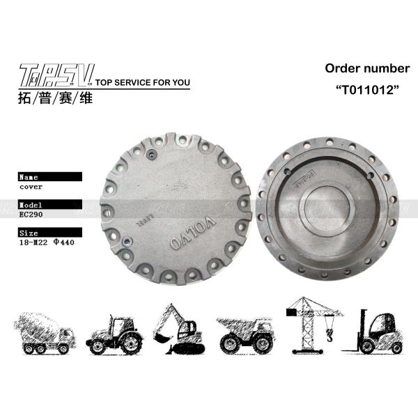 Buy cheap EC300D Excavator Travel Final Drive Cover VOE14566432 18H Premium Steel from wholesalers