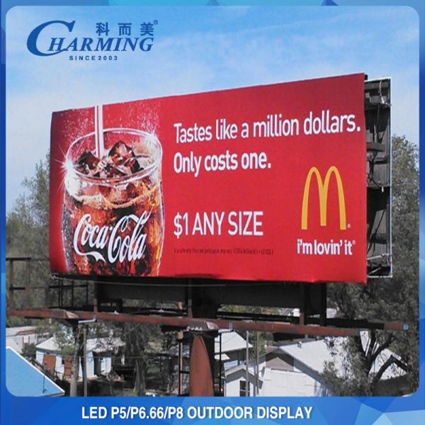 Buy cheap P5 Seamless Outdoor LED Advertising Screen Pole Mounted 320x160mm from wholesalers