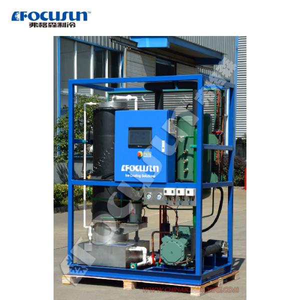 Buy cheap 2 Tons Small Industrial Tube Ice Machine 2021 Design Field Maintenance and Repair Service from wholesalers