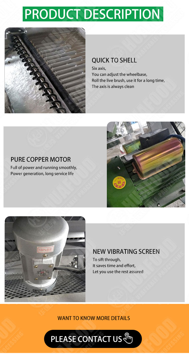High Precision Mung Green Bean Peeling Machine Groundnut Peas Peeler Machine