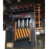Buy cheap 3PH 50Hz Gantry Shear / Scrap Metal Press 180 - 450KW 380 Voltage Available from wholesalers