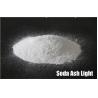 Buy cheap Mining Chemicals 99.2% Industrial Soda Ash Sodium Carbonate Na2CO3 Soda Ash from wholesalers