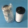 Buy cheap Lvshen factory filter Vacuum pump exhaust filter 731311-0000 from wholesalers