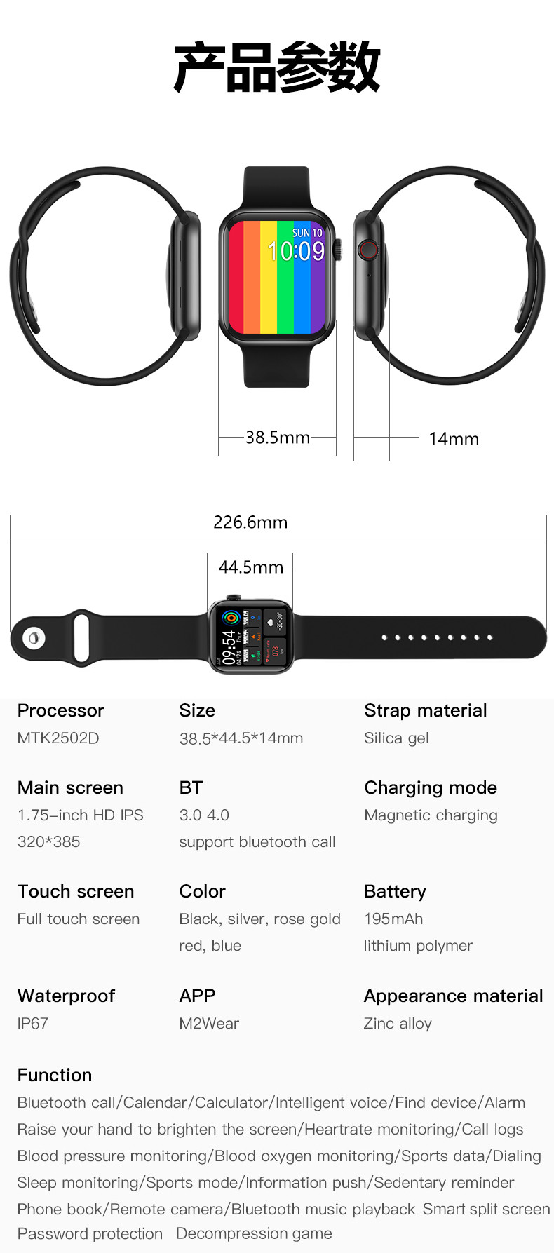 T500+ Plus Weather Forecast Series 6 Smartwatch Bluetooth Call