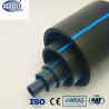 Buy cheap Farm Irrigation System HDPE Roll from wholesalers