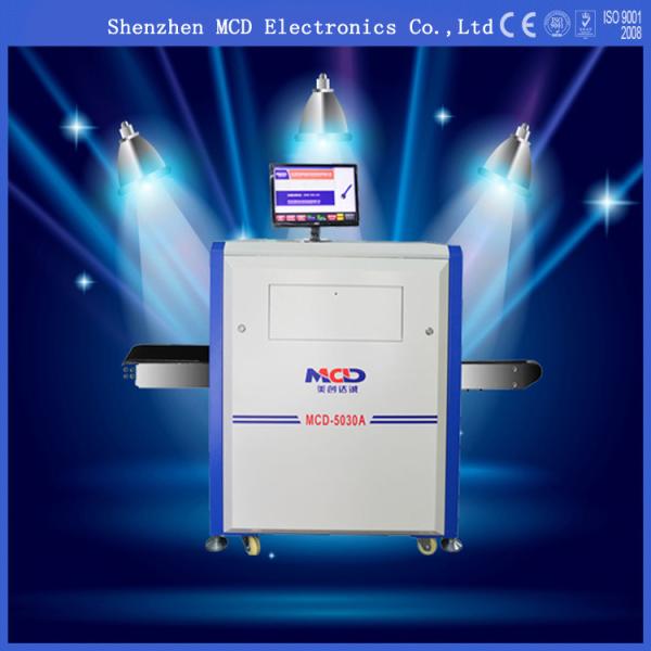 Buy cheap 500*300 High Performance Tunnel Size Baggage Scanner Machine 500(W)*300(H)mm from wholesalers