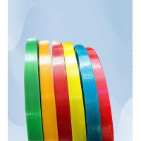 Buy cheap PLC PP Packing Belt Cane Rattan Making Machine Extrusion Line 400kg/H product