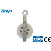 Buy cheap Steel Bundled Conductor String Cable Tensioner Nylon Pulley Roller At Tower product