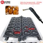 Waffle Machine Commercial Household Electric Smile Face Egg Bubble Ball Maker