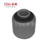 Buy cheap Toyota Suspension Bush 48725-21011 from wholesalers