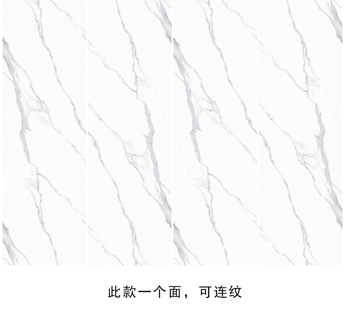 Modern Porcelain Tile Hot Sales Good Quality Calacatta Marble Floor And Wall Tile White Carrara Marble Slab 800*2600mm