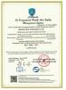 Shenzhen SEWO Science & Technology Co., Ltd. Certifications