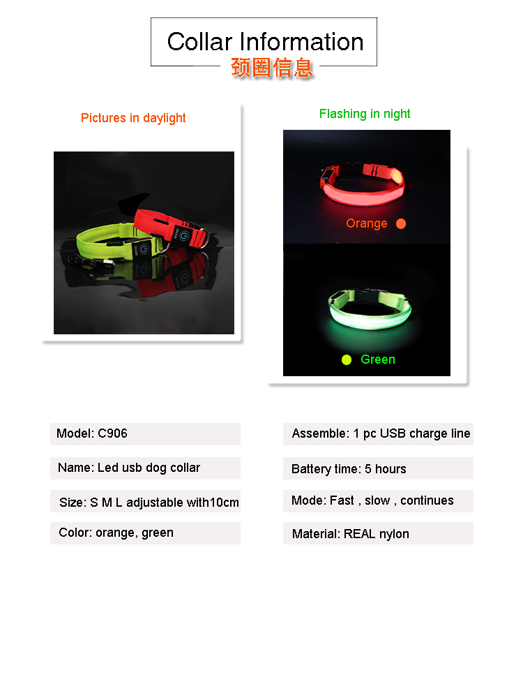 C906 Wholesale Factory Cheap Price C906 Luminous Nylon Pet USB Rechargeable Led Dog Collar for safety