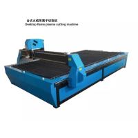 Buy cheap sheet cutting machine product