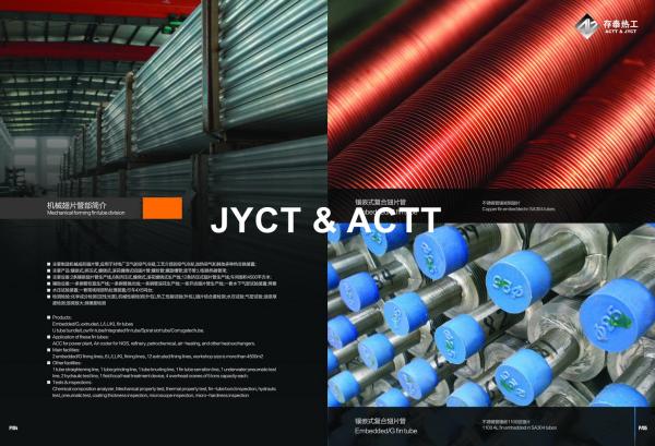Seamless Extruded Fin Tube For Boiler / Air Cooler , Heat Exchanger Fin Tube OD