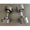 Buy cheap Free Weight Lifting Adjustable Gym Equipment Dumbbells Commercial Steel from wholesalers